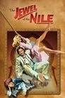 Nil'in İncisi Film Posteri