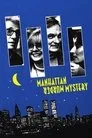 Bir Cinayet Sırrı Film Posteri