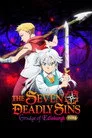 The Seven Deadly Sins: Grudge of Edinburgh Part 2 Film Posteri