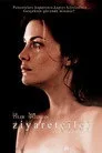Ziyaretçiler Film Posteri