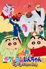 Crayon Shin-chan: The Hidden Treasure of the Buri Buri Kingdom Film Posteri