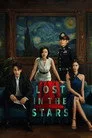 Lost in the Stars Film Posteri