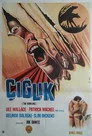 Çığlık Film Posteri