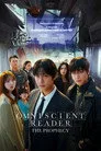 Omniscient Reader: The Prophecy Film Posteri