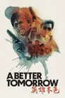 Yarın Çok Güzel Olacak Film Posteri