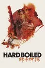 Sert Polis Film Posteri