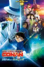 Detective Conan: The Million-Dollar Pentagram Film Posteri