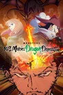 Monsters 103 Mercies Dragon Damnation Film Posteri