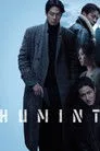 Humint Film Posteri