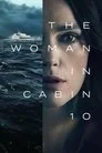 10 Numaralı Kamara Film Posteri