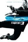 Taşıyıcı 3 Film Posteri