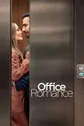Ofis Aşkı Film Posteri