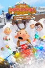 Saftirik Greg'in Günlüğü: Türünün Son Örneği Film Posteri