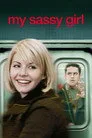 Benim Hırçın Sevgilim Film Posteri