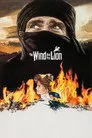 Rüzgarın Sesi Film Posteri