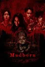 Mudborn Film Posteri