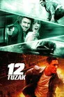 12 Tuzak Film Posteri