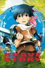 Brave Story Film Posteri