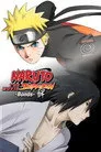 Naruto Shippuuden:  Movie 2 - Kizuna Film Posteri