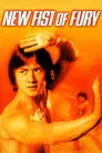 Yeni Öfkenin Yumruğu Film Posteri