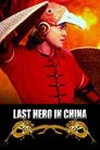 Last Hero in China Film Posteri