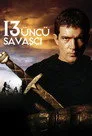 13'üncü Savaşçı Film Posteri