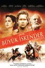 Büyük İskender Film Posteri