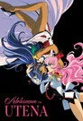 Revolutionary Girl Utena: The Movie Film Posteri