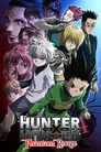 Hunter x Hunter: Phantom Rouge Film Posteri