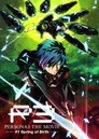 Persona3 THE MOVIE #1 Spring of Birth Film Posteri