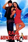 Hindistan kralı Film Posteri