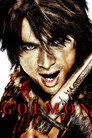 Goemon Efsanesi Film Posteri