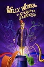 Willy Wonka ve Çikolata Fabrikası Film Posteri