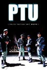 PTU Film Posteri