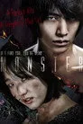 Monster Film Posteri
