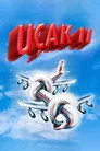 Uçak 2 Film Posteri