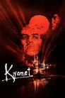 Kıyamet Film Posteri