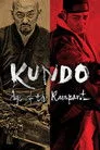 Kundo Film Posteri