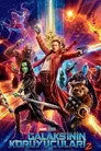 Galaksinin Koruyucuları 2 Film Posteri