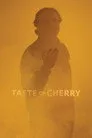 Kirazın Tadı Film Posteri