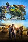 Ninja Kaplumbağalar: Gölgelerin İçinden Film Posteri
