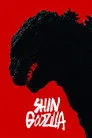 Godzilla Resurgence Film Posteri