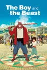 Çocuk ve Canavar Film Posteri