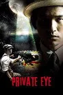 Private Eye Film Posteri