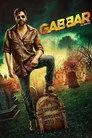 Gabbar Geri Döndü / Gabbar is Back Film Posteri