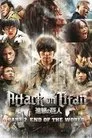 Titan Saldırısı: Dünyanın Sonu Film Posteri