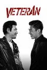 Karşı Karşıya Film Posteri