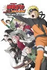 Naruto Shippuuden:  Movie 3 - Hi no Ishi wo Tsugu Mono Film Posteri