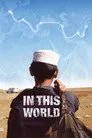 In This World Film Posteri