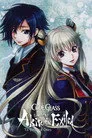 Code Geass: Akito the Exiled 5: To Beloved Ones Film Posteri